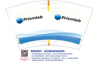 1221062512盎司1千只：辣妹子sha 一次性定制纸杯、一次性广告纸杯设计图