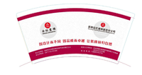 https://tcs.teambition.net/thumbnail/3126062854c6c6161b0b8175195af75e5d97/w/200/h/200纸杯定做 设计图附件