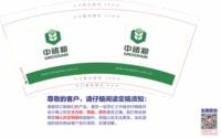 13210601 9盎司特厚1千个：时代cv 一次性定制纸杯、一次性广告纸杯设计图