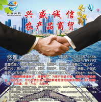12210603 9盎司特厚1千个 ：xin1225ziqiang 一次性定制纸杯、一次性广告纸杯设计图