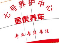 12210603 途虎养车9盎司1千个：tb205904078 一次性定制纸杯、一次性广告纸杯设计图