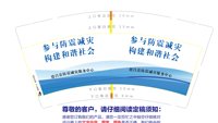 https://tcs.teambition.net/thumbnail/312608eb5511841634338bea80b07472b6cc/w/200/h/200纸杯定做 设计图附件