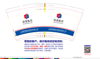 https://tcs.teambition.net/thumbnail/31260a7a0baca67f4b7f3c21e55009d8c6e3/w/200/h/200纸杯定做 设计图附件