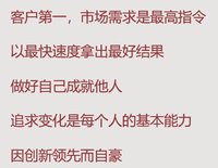 12210624 因创新领先而自豪9盎司1千个：tb18355518 一次性定制纸杯、一次性广告纸杯设计图