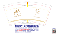 13210608 9盎司1千个：小新麻麻888 一次性定制纸杯、一次性广告纸杯设计图