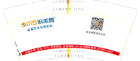 12210619卓越 9盎司加厚1万个：s691913632 一次性定制纸杯、一次性广告纸杯设计图