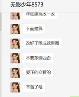 12210601 9盎司特厚2千个：无影少年8573（）微信 一次性定制纸杯、一次性广告纸杯设计图