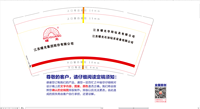 12210529 江苏曙光集团9盎司340克专版1千个（发顺丰空运到付）：yuanzhiqiang0523（加急） 一次性定制纸杯、一次性广告纸杯设计图