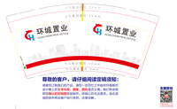 https://tcs.teambition.net/thumbnail/31261258097ade30ca2daea9444873a4de2e/w/200/h/200纸杯定做 设计图附件