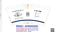 12210601 9盎司特厚2千个：无影少年8573（）微信 一次性定制纸杯、一次性广告纸杯设计图