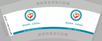 https://tcs.teambition.net/thumbnail/312615f9fa59c444a7f8cc2ca5295454e09f/w/200/h/200纸杯定做 设计图附件