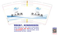 https://tcs.teambition.net/thumbnail/312616dadde7a1b6f1ff463dfea5611a3ebc/w/200/h/200纸杯定做 设计图附件