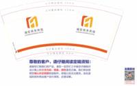11210601 9盎司1千个：wuguojuan66 一次性定制纸杯、一次性广告纸杯设计图