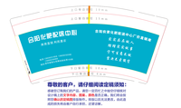 12210528 9盎司1千个：q5876069 一次性定制纸杯、一次性广告纸杯设计图