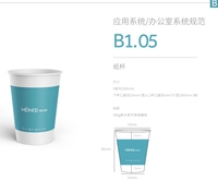 https://tcs.teambition.net/thumbnail/3126194061753756000b7847444047f2d2b3/w/200/h/200纸杯定做 设计图附件