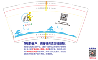 12210512 带点可艺术  9盎司1千：wang443450857 一次性定制纸杯、一次性广告纸杯设计图