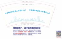 https://tcs.teambition.net/thumbnail/31261af60f5873b142165aedb626442a4930/w/200/h/200纸杯定做 设计图附件