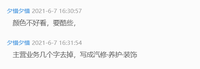 https://tcs.teambition.net/thumbnail/31261e429382d7a969369b7e6be21ffd26d1/w/200/h/200纸杯定做 设计图附件
