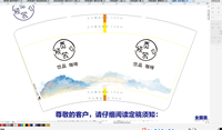 12210602 14盎司1千个：后知后觉82400682 一次性定制纸杯、一次性广告纸杯设计图