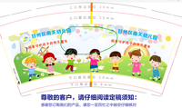 12210615 9盎司1千个：xiaoyuyaya520（微信） 一次性定制纸杯、一次性广告纸杯设计图