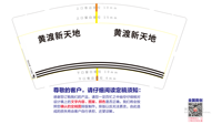 12210608 9盎司1千个：zxywq123 一次性定制纸杯、一次性广告纸杯设计图