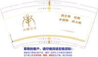 13210608 9盎司1千个：小新麻麻888 一次性定制纸杯、一次性广告纸杯设计图
