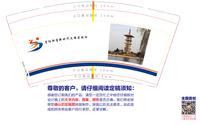 12210624 青阳街道新时代文明实践所9盎司5千：裴晶晶521 一次性定制纸杯、一次性广告纸杯设计图