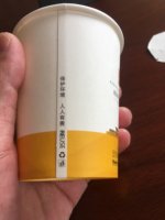 13210602紫山公墓9盎司1千只：tb_3977671 一次性定制纸杯、一次性广告纸杯设计图