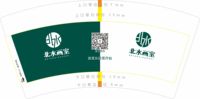 12210601 北水画室 一次性定制纸杯、一次性广告纸杯设计图