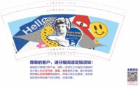 12210612 9盎司加厚1千 ：向北辕 一次性定制纸杯、一次性广告纸杯设计图