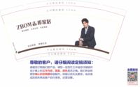12210615 9盎司1千个：2288dengjian 一次性定制纸杯、一次性广告纸杯设计图