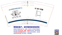 12210601 9盎司特厚2千个：无影少年8573（）微信 一次性定制纸杯、一次性广告纸杯设计图