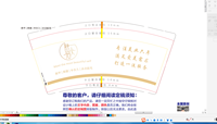 13210608 9盎司1千个：豪帅滴妈咪 一次性定制纸杯、一次性广告纸杯设计图