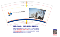 https://tcs.teambition.net/thumbnail/31263e5a0a8a870bf293efc3aeb942a71a98/w/200/h/200纸杯定做 设计图附件
