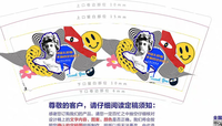 12210612 9盎司加厚1千 ：向北辕 一次性定制纸杯、一次性广告纸杯设计图
