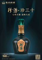 12210612 9盎司加厚2万个专版340g：荨麻草530 一次性定制纸杯、一次性广告纸杯设计图