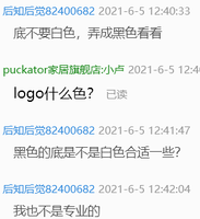 12210602 14盎司1千个：后知后觉82400682 一次性定制纸杯、一次性广告纸杯设计图