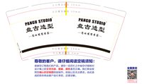 https://tcs.teambition.net/thumbnail/312648658096bf56041a289a3c24d707a343/w/200/h/200纸杯定做 设计图附件
