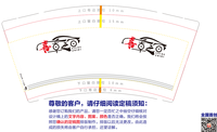12210617 9盎司2千个：tb70786340 一次性定制纸杯、一次性广告纸杯设计图