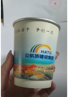 12210620 9盎司专版1千：一般女子一般傲111 一次性定制纸杯、一次性广告纸杯设计图