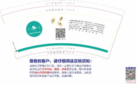 11210604 9盎司特厚1000个：linjiyidong12 一次性定制纸杯、一次性广告纸杯设计图