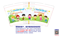 12210615 9盎司1千个：xiaoyuyaya520（微信） 一次性定制纸杯、一次性广告纸杯设计图