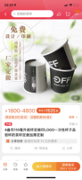 https://tcs.teambition.net/thumbnail/31264b12daac3e07e0bd89c3d2683e4aea89/w/200/h/200纸杯定做 设计图附件