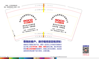 https://tcs.teambition.net/thumbnail/31264d58e01fd18823dd287cc8bda2af81b6/w/200/h/200纸杯定做 设计图附件