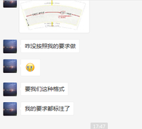 15210611 9盎司：小胡微信炮炮打豆豆 一次性定制纸杯、一次性广告纸杯设计图