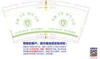 https://tcs.teambition.net/thumbnail/312650a8a300b654ebcf98aa38083211c5fa/w/200/h/200纸杯定做 设计图附件