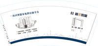 https://tcs.teambition.net/thumbnail/312654de287aa611248cc97376c3053bf1a7/w/200/h/200纸杯定做 设计图附件