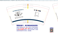 12210601 9盎司特厚2千个：无影少年8573（）微信 一次性定制纸杯、一次性广告纸杯设计图