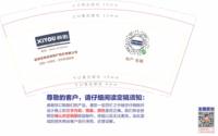 13210622 9盎司 个：希佑地产 一次性定制纸杯、一次性广告纸杯设计图
