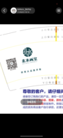 12210601 北水画室 一次性定制纸杯、一次性广告纸杯设计图